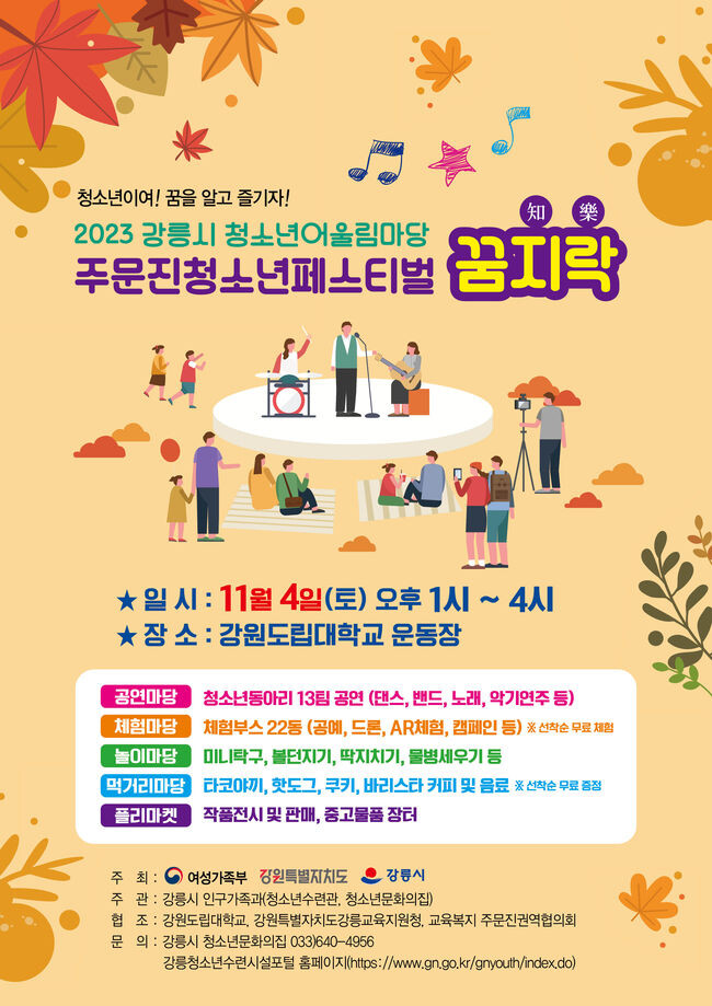 홍보물