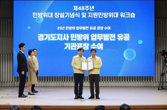 부천시는 민방위 업무발전 유공을 인정받아 ‘도지사 기관 표창’을 수상했다. 왼쪽부터 신동선 부천시 365안전센터장, 오후석 경기도 행정2부지사 기념촬영 모습.