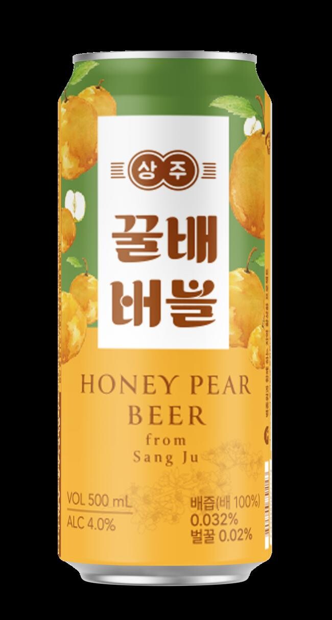 꿀배버블맥주 사진 