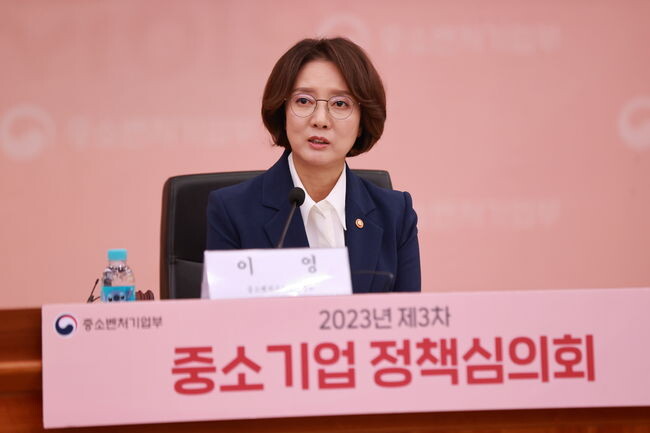 이영 중소벤처기업부 장관이 1일 서울 종로구 정부서울청사에서 개최된 2023년 제3차 중소기업 정책심의회에서 인사말을 하고 있다.&nbsp;