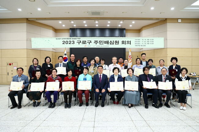 주민배심원단이 위촉장을 받았다 .&nbsp;