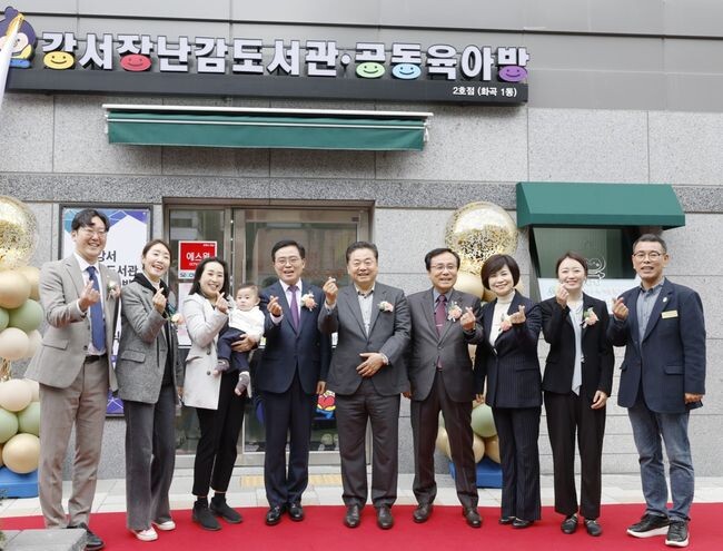진교훈 서울 강서구청장(왼쪽 네 번째)이 3일 오전 가로공원로80길 40, 1층에 조성된 장난감도서관&middot;공동육아방 2호점 개소식에서 현판 제막식을 마친 후 참석자들과 기념촬영을 하고 있다.