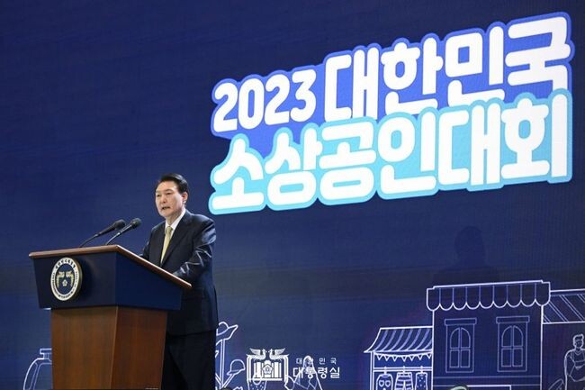 윤석열 대통령이 지난 11월3일 오전 일산 킨텍스에서 개최된 &lsquo;2023 대한민국 소상공인대회&rsquo;에 참석해서 격려사를 하고 있다.&nbsp;
