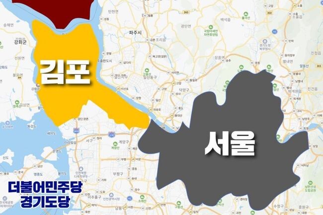 더불어민주당 경기도당 임종성 위원장은 5일 국민의힘이 김포시의 서울 편입을 추진하는 데에 대해 “김포·서울 편입은 김기현 대표가 틀렸다”며 10가지 이유를 제시했다.