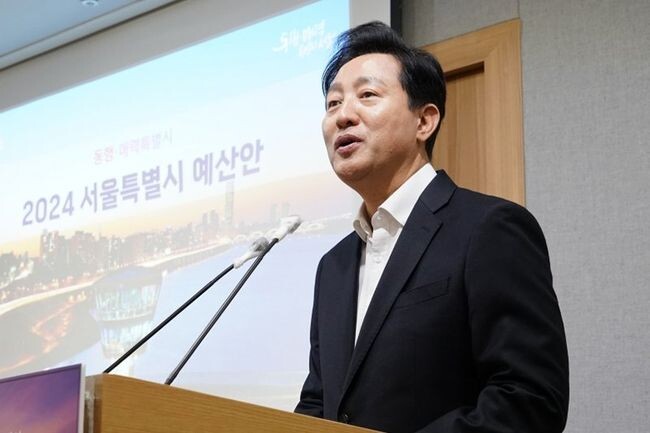 '2024년 서울시 예산안 발표' 기자설명회 갖는 오세훈 시장&nbsp;