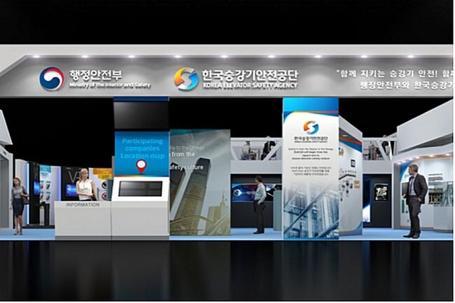 2021년 한국국제승강기엑스포 현장 자료 사진