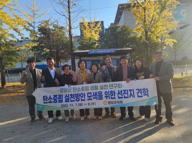 김해시, 투명페트 AI 회수기 운영 우수사례 공유