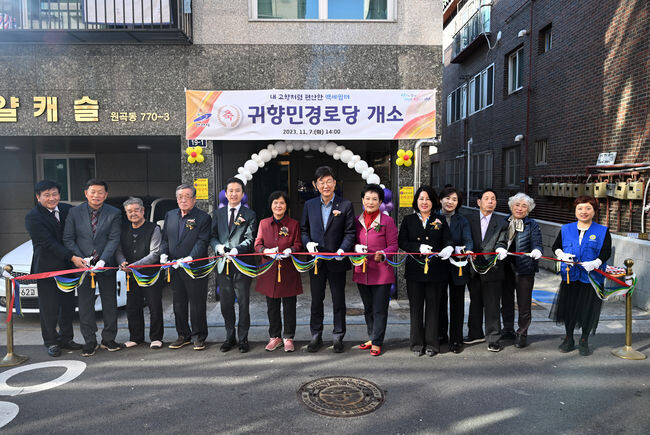안산시, 제28회 농업인의 날 기념식 개최 
