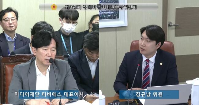 질의하는 서울시의회 김규남 의원