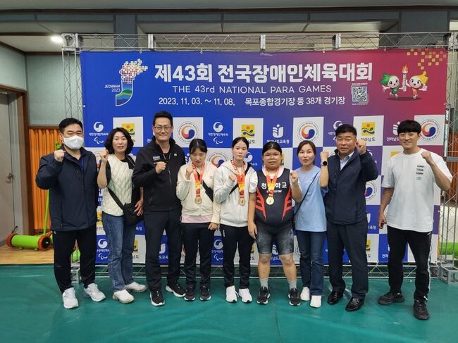 전국장애인체육대회 성료&nbsp;
