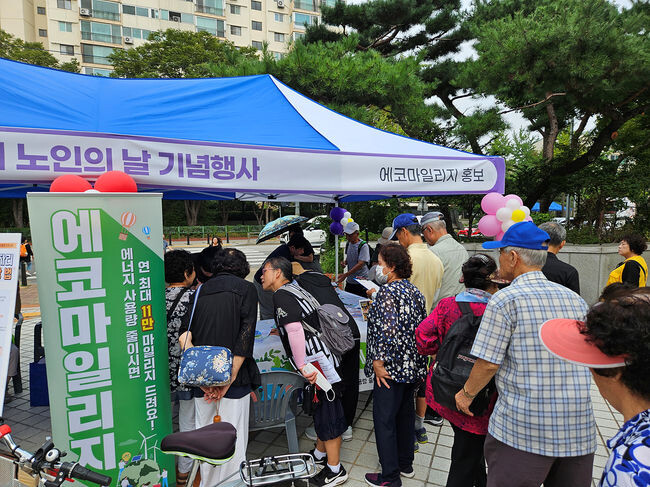 양천구, 찾아가는 에코마일리지 홍보활동 모습&nbsp;