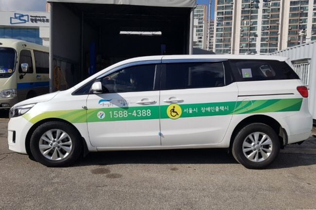 서울시설공단 16일 &lsquo;2024학년도 대학수학능력시험&rsquo;을 치르는 장애인 수험생을 위해 &lsquo;장애인콜택시 우선 배차 서비스&rsquo;를 제공한다고 밝혔다.