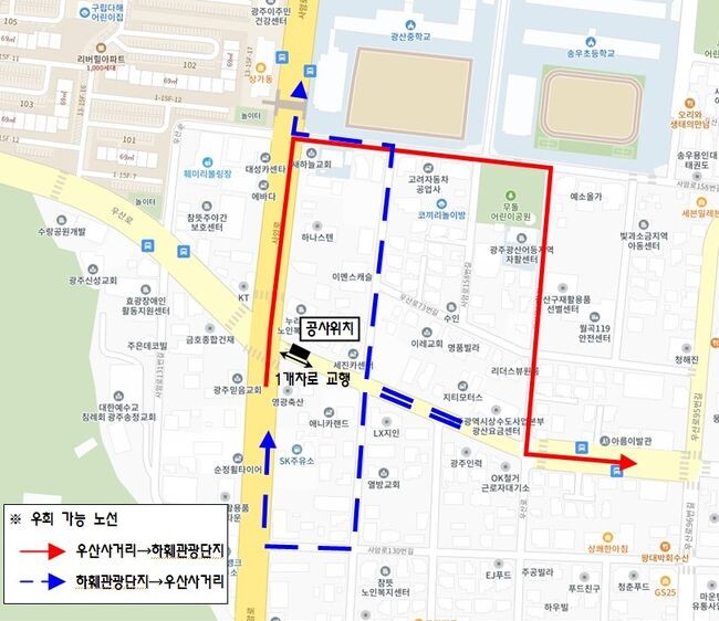 덕남계통 노후 송수관로 개량공사 위치도