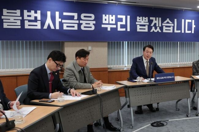 지난 9일 대통령 주재 &lsquo;불법사금융 민생현장 간담회&rsquo;에 참석한 한동훈 법무부 장관