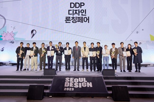 서울디자인 2023 시상식