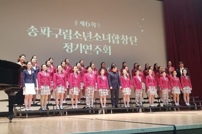 송파구는 ‘제7회 송파구립소년소녀합창단 정기연주회’를 개최한다고 12일 밝혔다. 사진은 지난해 정기연주회 모습 (송파구청 제공) 