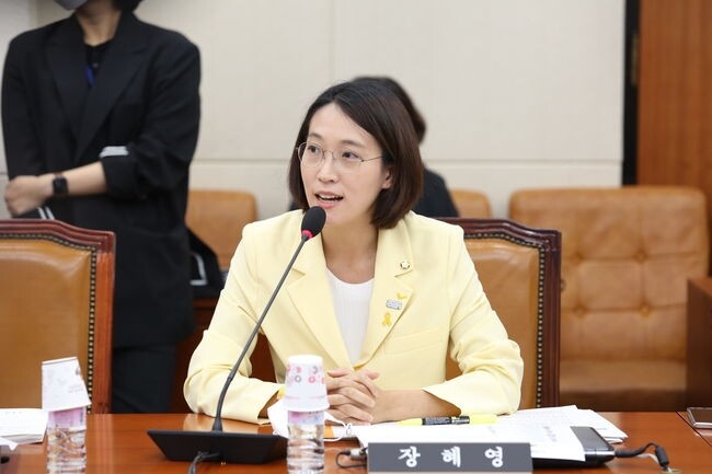 정의당 장혜영 의원(기획재정위원회)