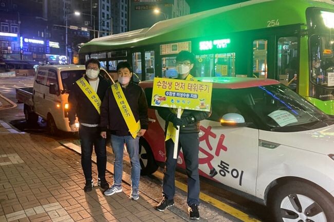 2023학년도 수능 시험일(2022.11.17.)에 동작구청 공무원들이 수험생 수송을 위한 관용차 앞에서 수험생 먼저 태워주기 캠페인을 벌이는 모습.