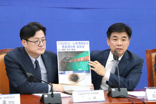 김병욱 의원은 13일 민주당 노후계획도시 특위 회의를 열고 &ldquo;1기 신도시 포함 노후계획도시의 통합적인 재건축과 체계적인 재정비, 미래도시&middot;스마트시티 설계를 위해 법안을 연내에 조속히 통과시켜야 한다&rdquo;고 말했다.