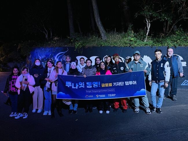 투나잇통영! 글로벌 SNS기자단 팸투어 실시