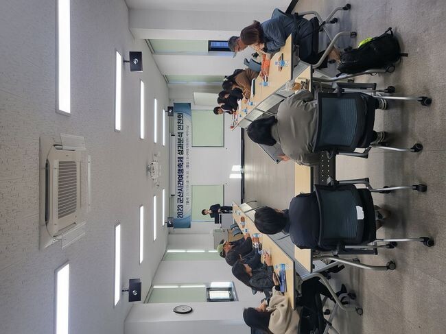 군산시, 2023 시간여행축제 성과분석 연찬회 개최
