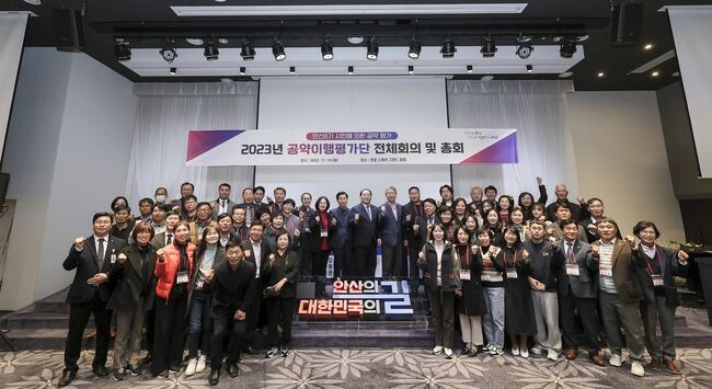 안산시, 민선 8기 공약 이행 평가단 전체 회의&hellip; 118개 사안 점검