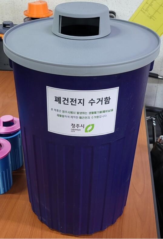 폐비닐이 폐건전지 수거함으로 되살아나-폐건전지 수거함