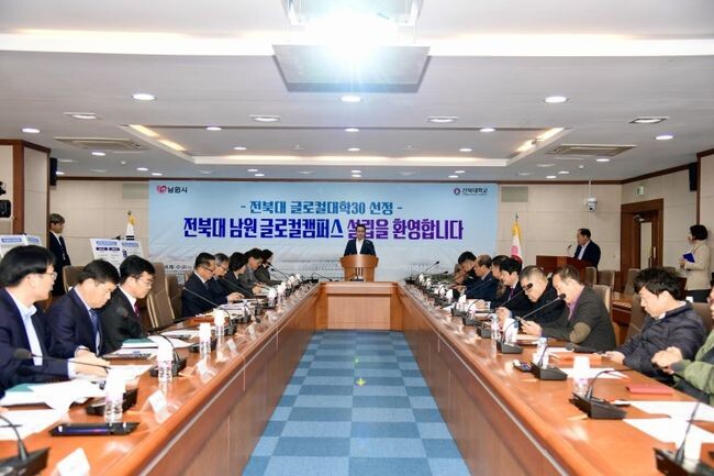 15일 최경식 남원시장은 기자회견을 통해 &ldquo;전북대학교가 교육부의 글로컬대학30 사업에 최종 선정된 것을 환영한다&rdquo;는 입장을 발표했다.