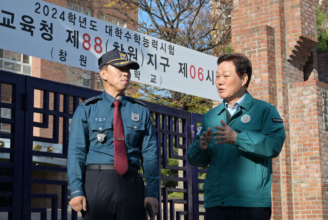 박완수 경상남도지사는 대입수능시험 시험장 인근의 교통대책을 점검하기 위해 15일 오후 직접 현장 점검에 나섰다.