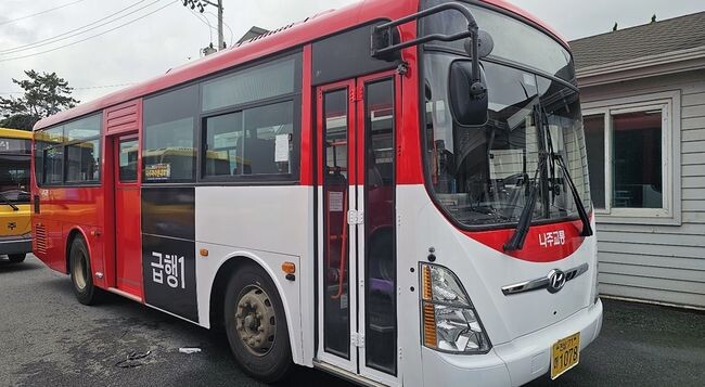 나주시 급행버스 01번 
