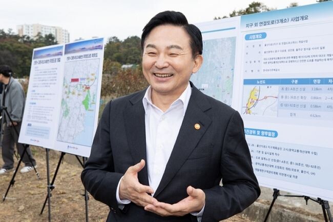 지난 16일 울산을 방문 중인 원희룡 장관 (자료사진) 