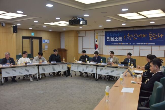 원칙과상식은 11월 19일 일요일 오후 2시 국회의원회관 제3간담회의실에서 '민심소통, 청년에게 듣는다 간담회'를 가졌다.