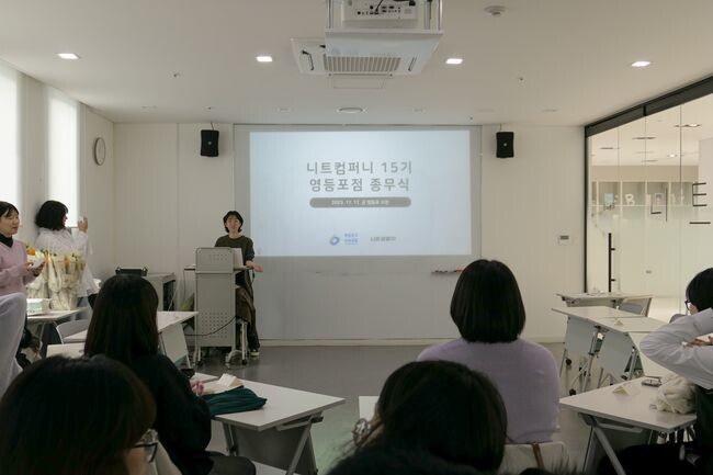 11.17일에 진행된 니트컴퍼니 종무식