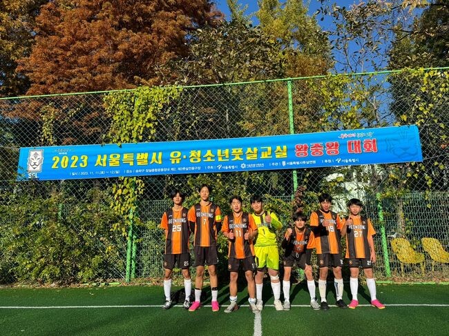 강북구중등부팀이 서울시 유·청소년 풋살교실 왕중왕 대회에서 공동 3위에 입상했다. 