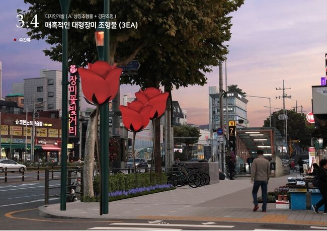 경관조명 디자인 (주간)