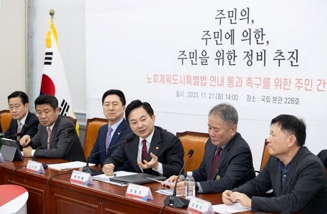 원희룡 국토교통부 장관은 11월21일 오후 국회 본관에서 열린 &ldquo;노후계획도시정비특별법 연내 통과 촉구를 위한 주민 간담회&rdquo;에 참석해서 발언을 하고 있다.&nbsp;