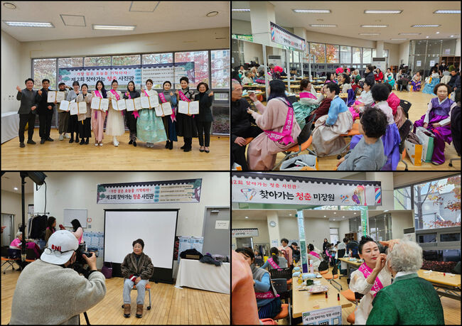 '가장 젊은 오늘을 기억하자' 제 2회 찾아가는 청춘사진관