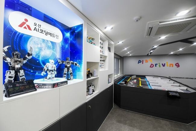 오산시가 지난 21일 디지털 교육 전용 공간 &lsquo;오산AI코딩에듀랩&rsquo;을 개관했다.