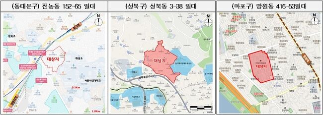 제6차 신속통합기획 재개발 후보지 선정구역 현황