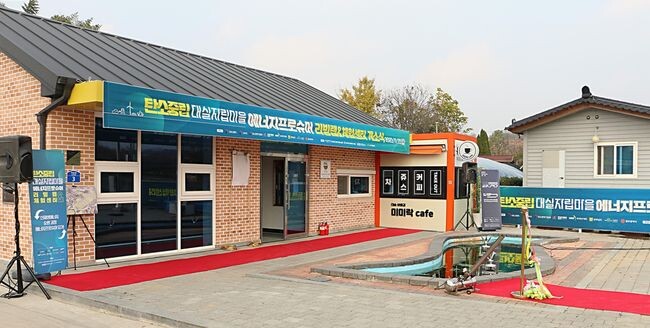 나주시, 봉황면 대실마을 