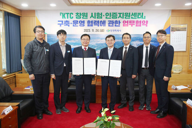 홍남표 창원시장, 안성일 한국기계전기전자시험연구원장