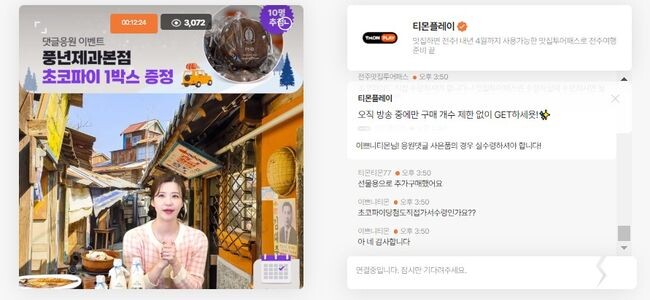 전주DMO 활동사진