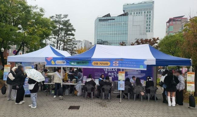 지난 16일 수능일, 홍대입구역 6번 출구 인근에서 청소년 거리상담 부스가 운영됐다.