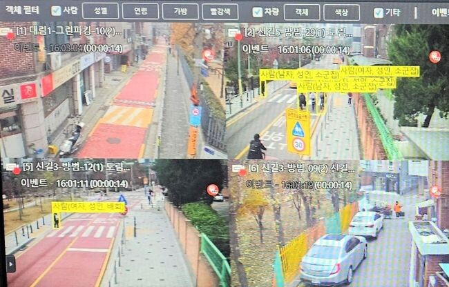 통합관제센터 모니터 내 지능형 CCTV 화면 