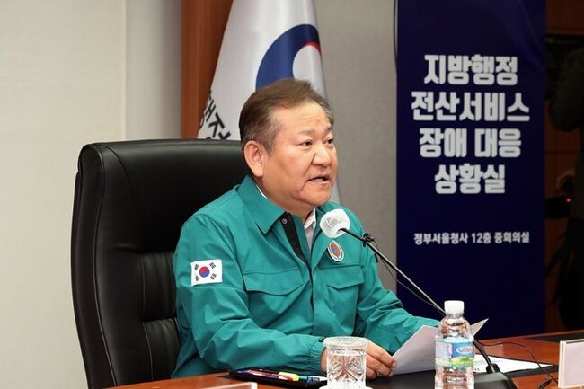이상민 행정안전부 장관이 지난 20일 오후 서울시 종로구 세종대로 정부서울청사 12층 중회의실에서 열린 '지방행정전산서비스 장애 대책본부' 회의에 참석해 모두발언을 하고 있다. 