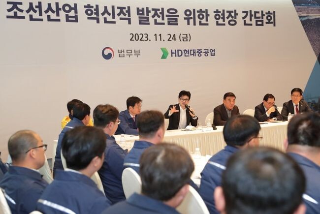 한동훈 법무부장관은 24일 울산의 HD현대중공업을 방문해 선박건조현장을 둘러보고 조선업 관계자들과의 간담회를 개최했다. 