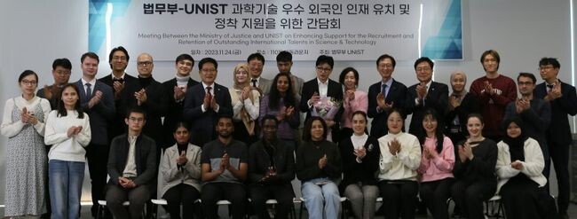 한동훈 장관은 24일 울산과학기술원(UNIST)을 방문해 외국인 과학기술 연구자들과 간담회를 가졌다. 