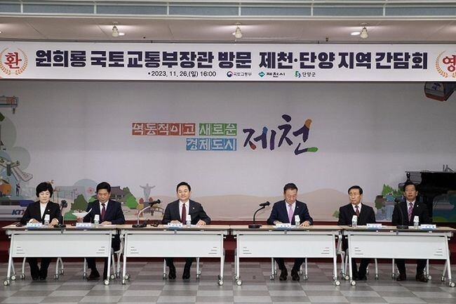 원희룡 국토교통부 장관은 지난 26일 오후 3시 충북 단양군과 제천시를 방문해 해당 지역의 도로 및 철도건설 사업현장을 점검하고, 관계기관 간담회에도 참석하여 사업의 신속한 추진을 당부했다.