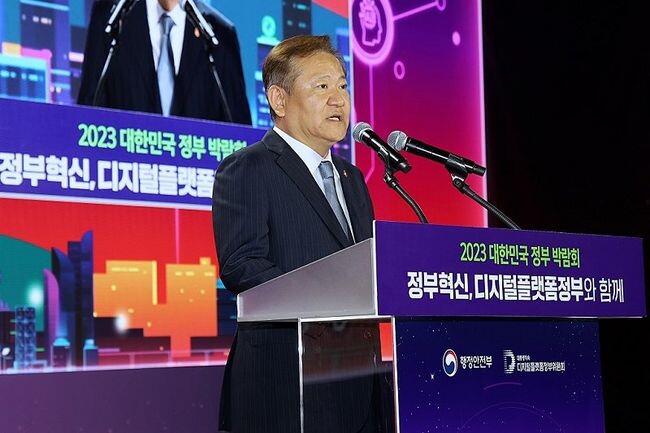이상민 행정안전부 장관이 지난 25일 오후 부산 해운대구 벡스코에서 열린 '2023 대한민국 정부 박람회' 대국민보고대회에서 대통령 축사 대독 하고 있다. 