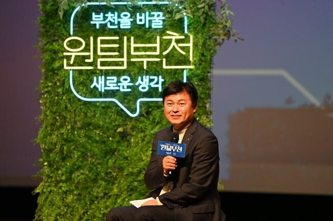 조용익 부천시장이 지난 3월 ‘부천을 바꿀 새로운 생각, 원팀 부천’ 정책 발표회에서 부천시 혁신 방안을 주제로 이야기하고 있다.
